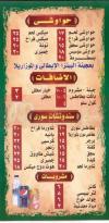 Only Mozzarella delivery menu